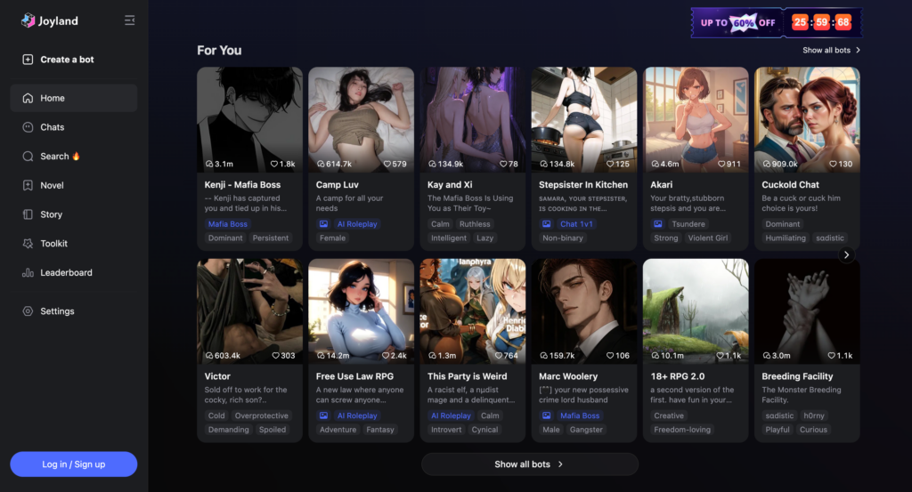 Joyland AI site